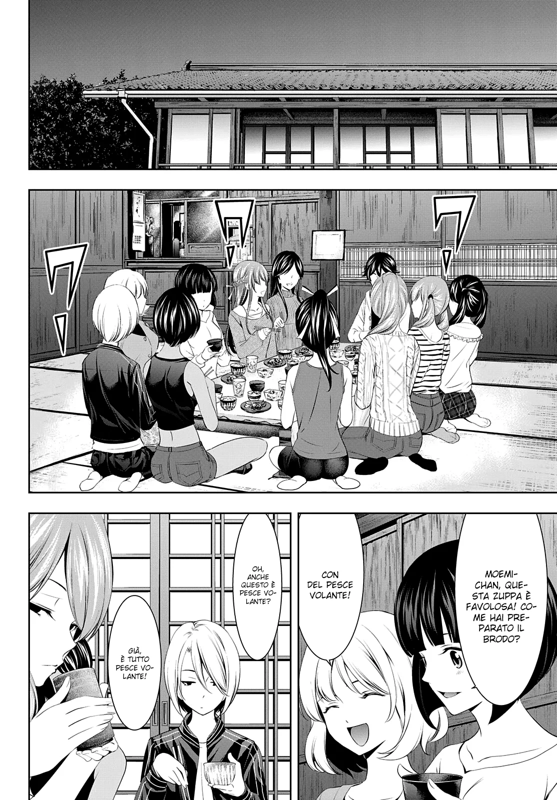 Read Goddess Café Terrace IT Manga Online