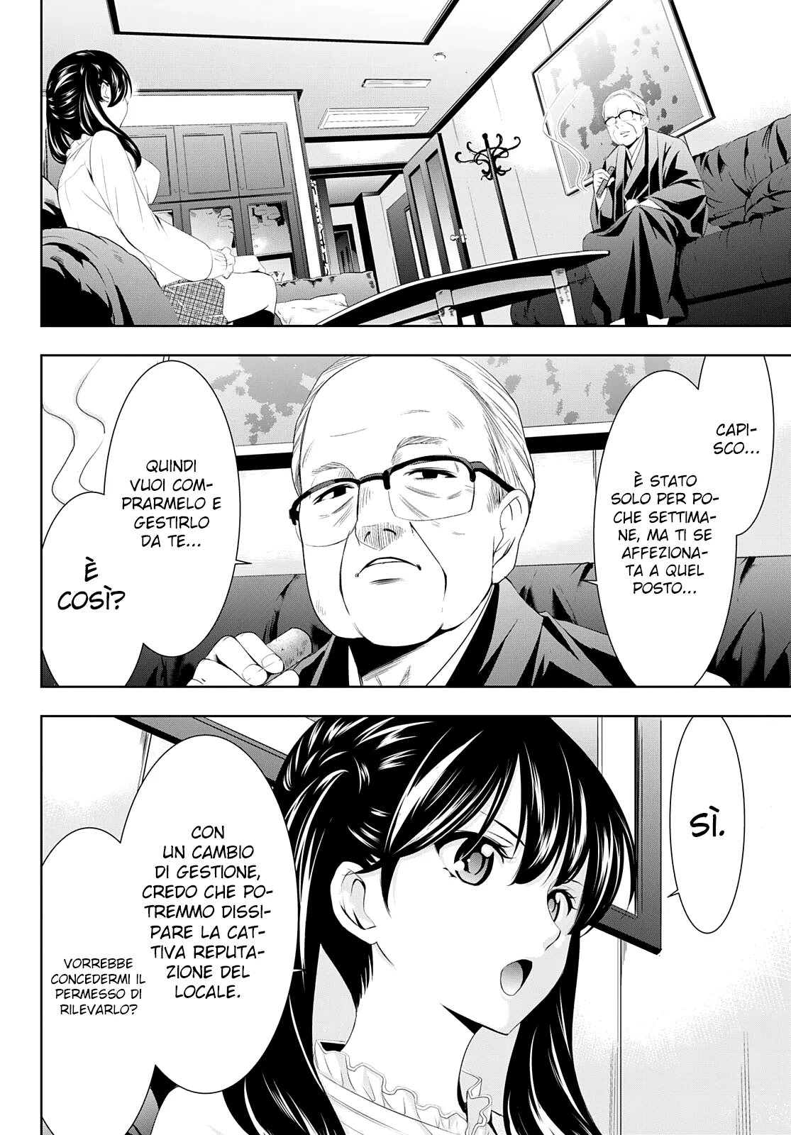 Read Goddess Café Terrace IT Manga Online
