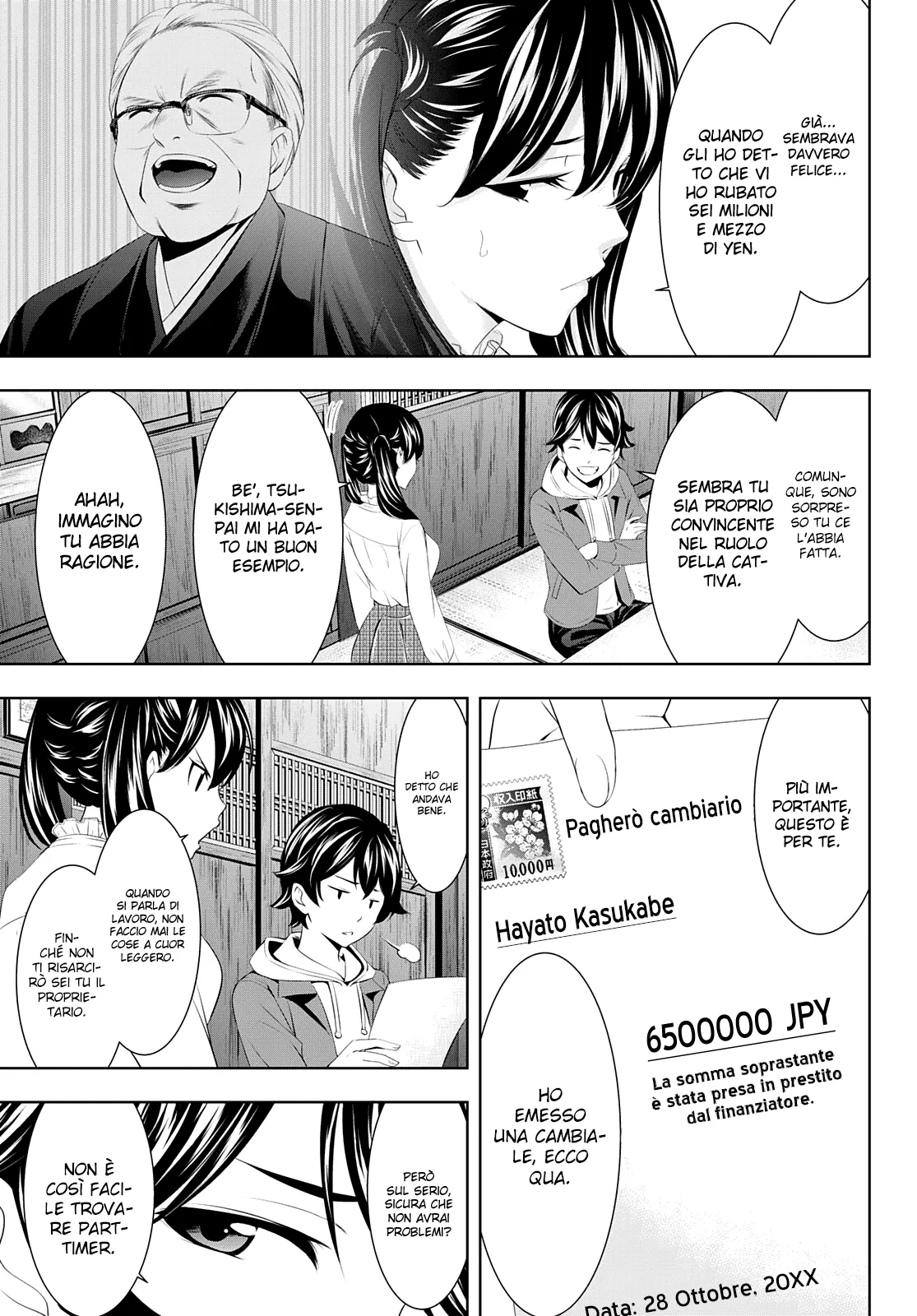 Read Goddess Café Terrace IT Manga Online