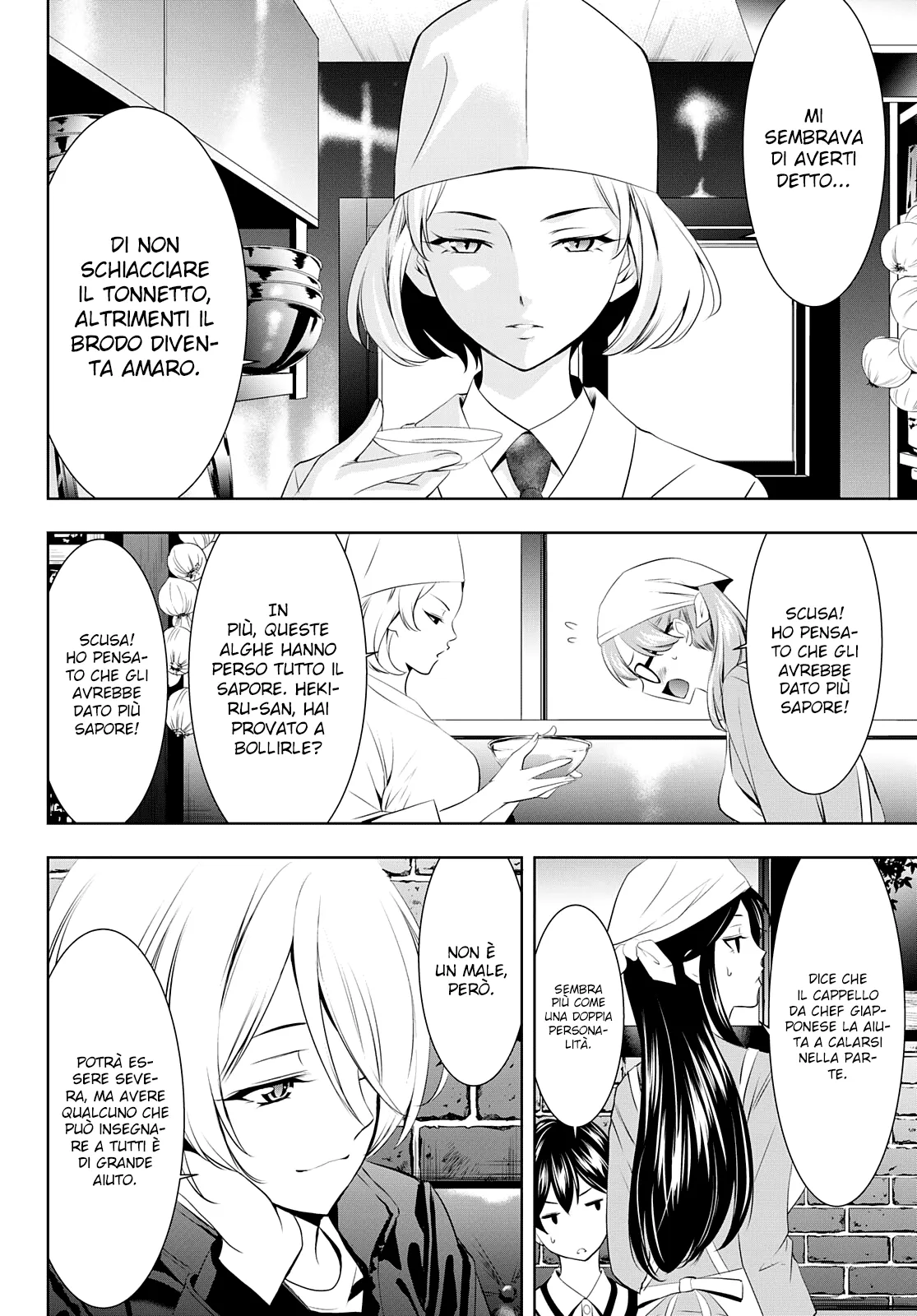 Read Goddess Café Terrace IT Manga Online