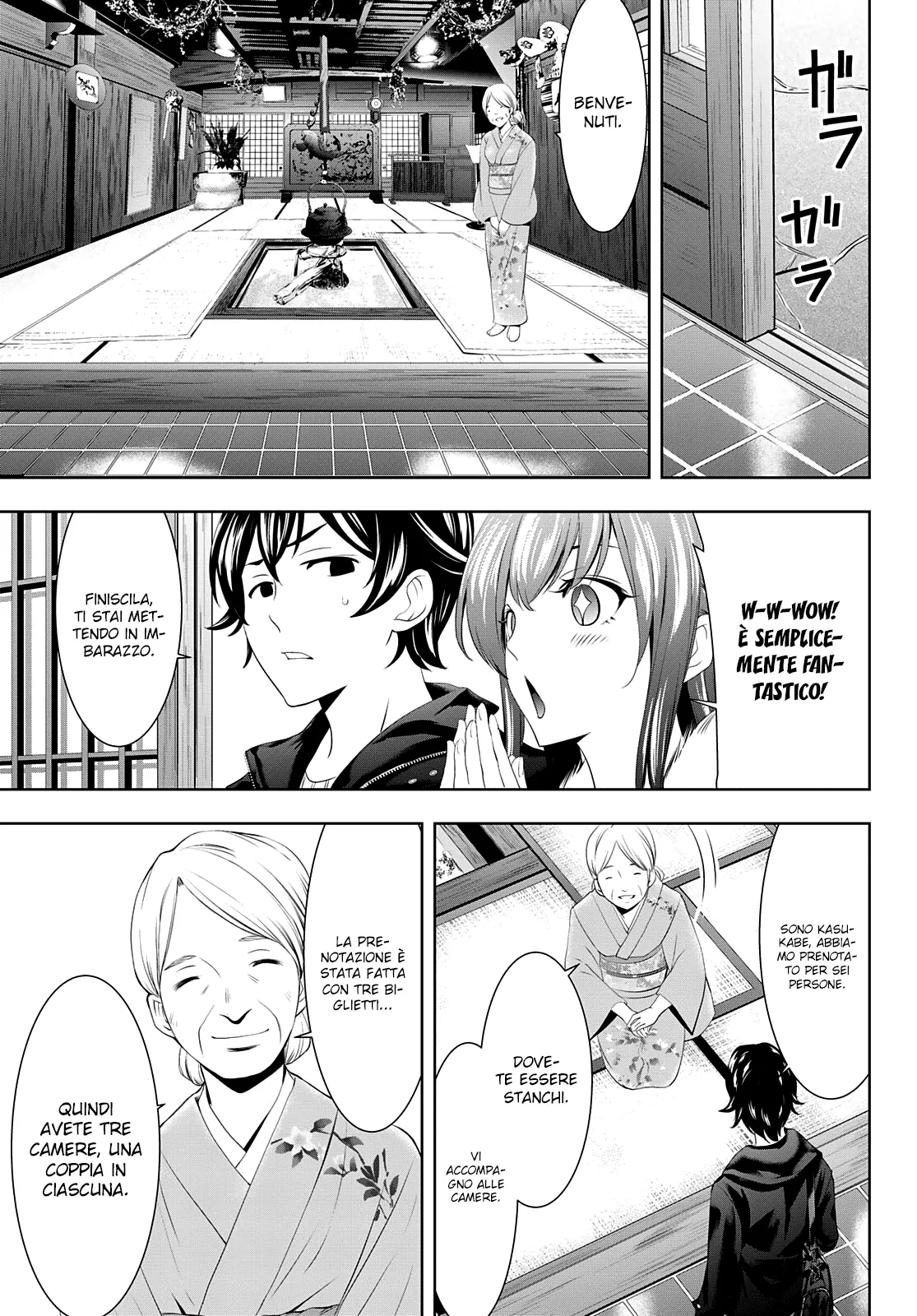 Read Goddess Café Terrace IT Manga Online