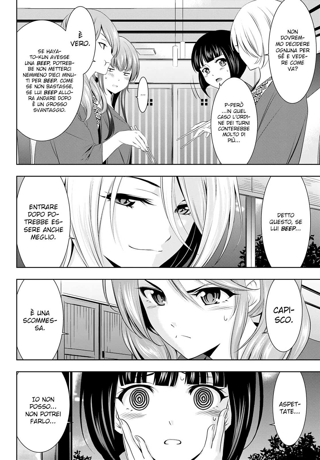 Read Goddess Café Terrace IT Manga Online