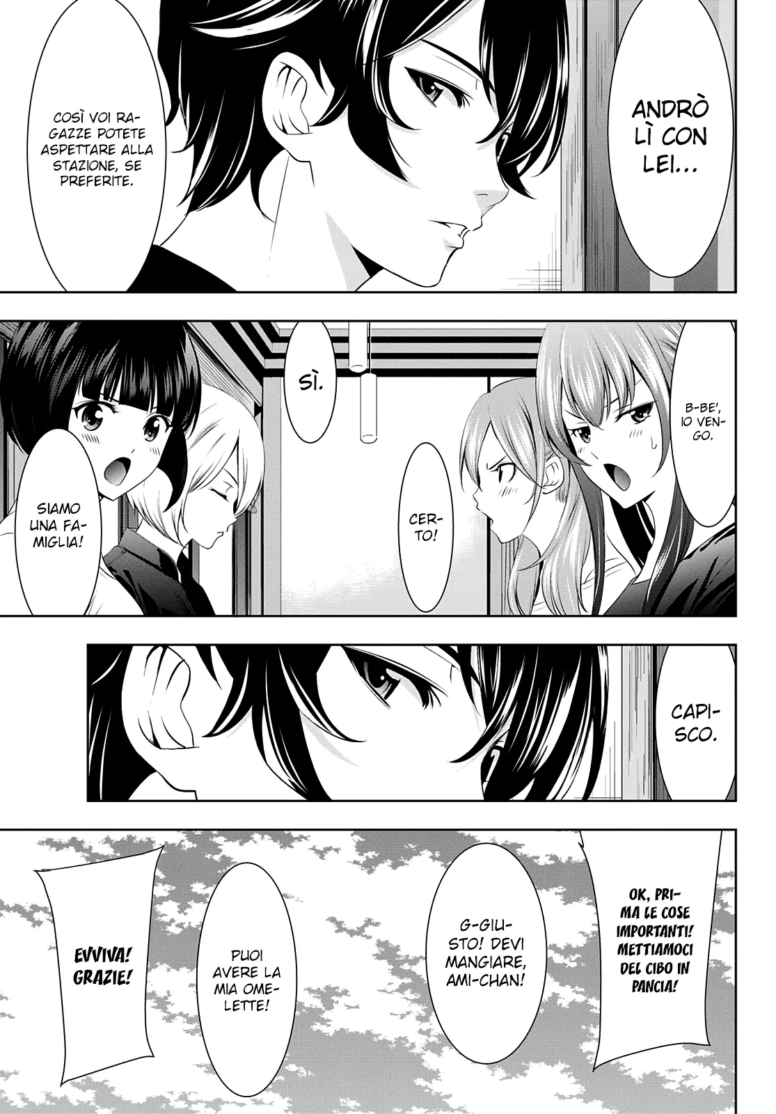 Read Goddess Café Terrace IT Manga Online