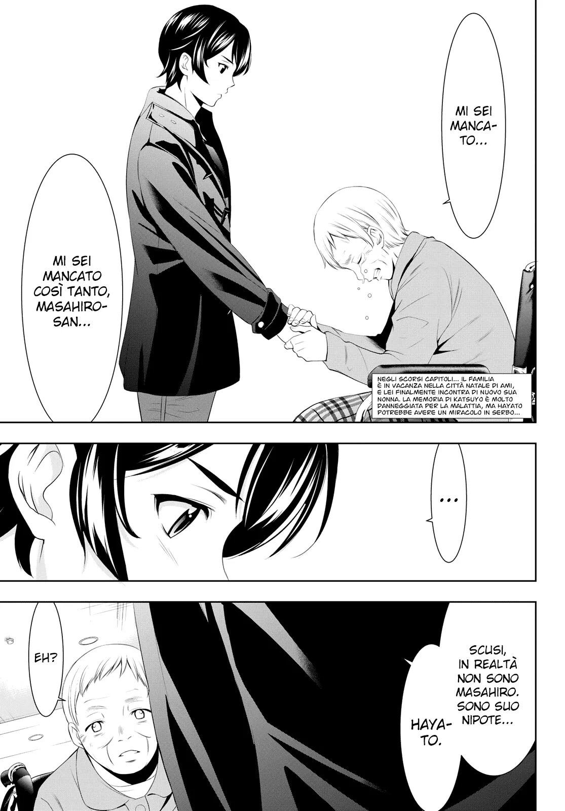 Read Goddess Café Terrace IT Manga Online