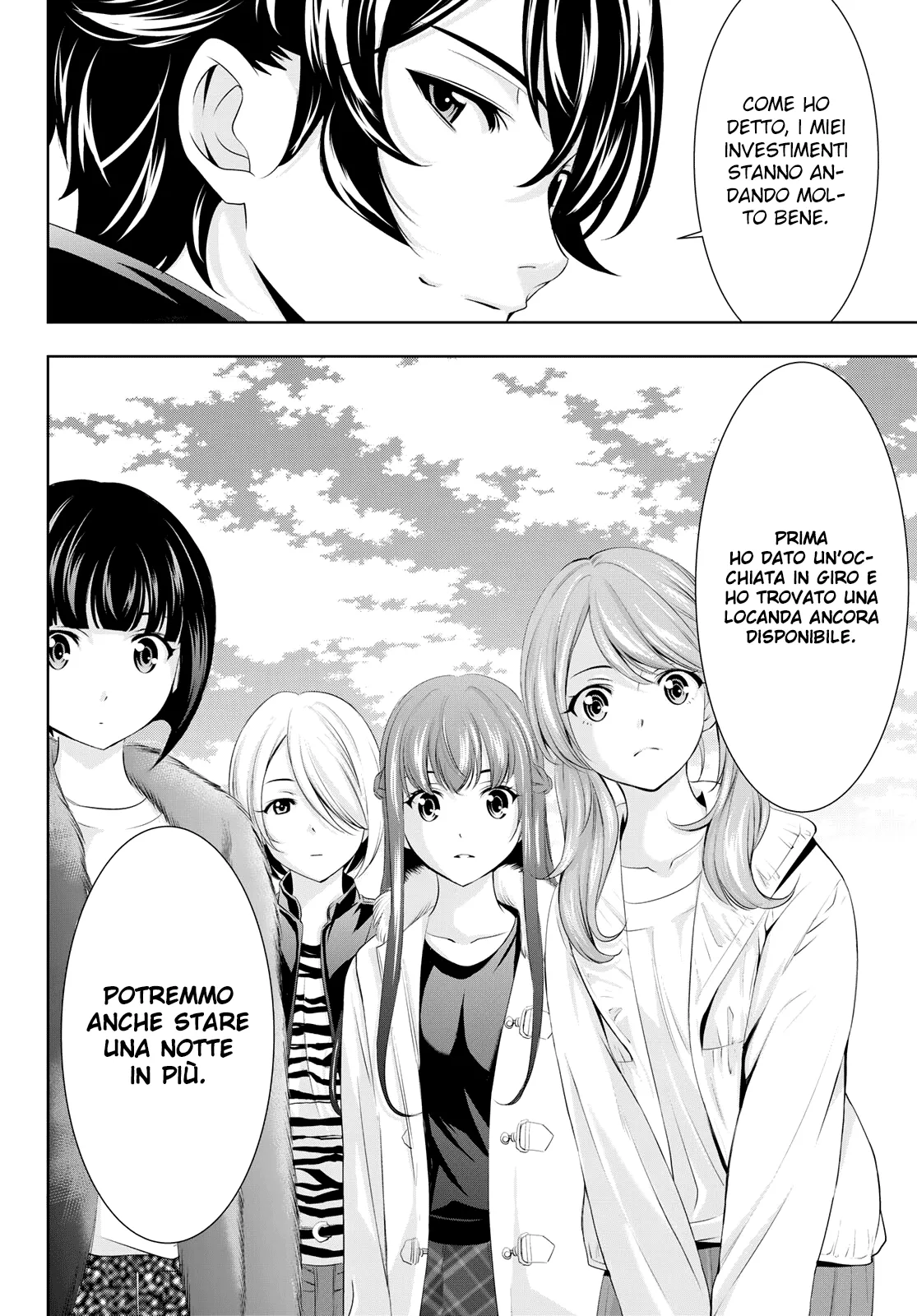 Read Goddess Café Terrace IT Manga Online
