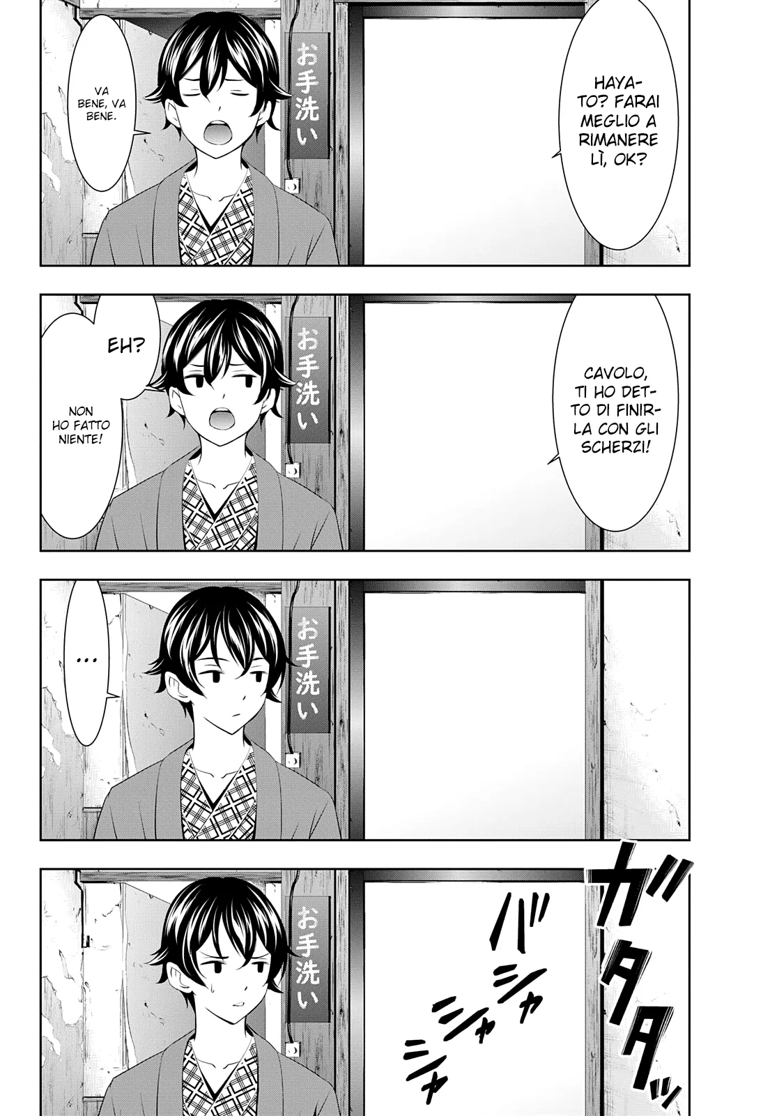 Read Goddess Café Terrace IT Manga Online