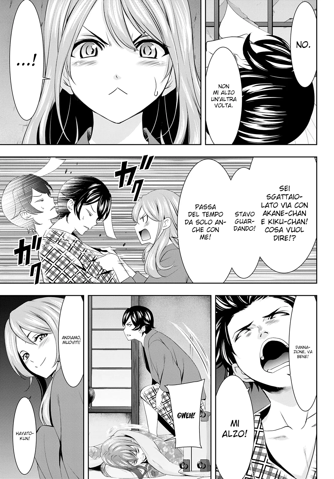 Read Goddess Café Terrace IT Manga Online