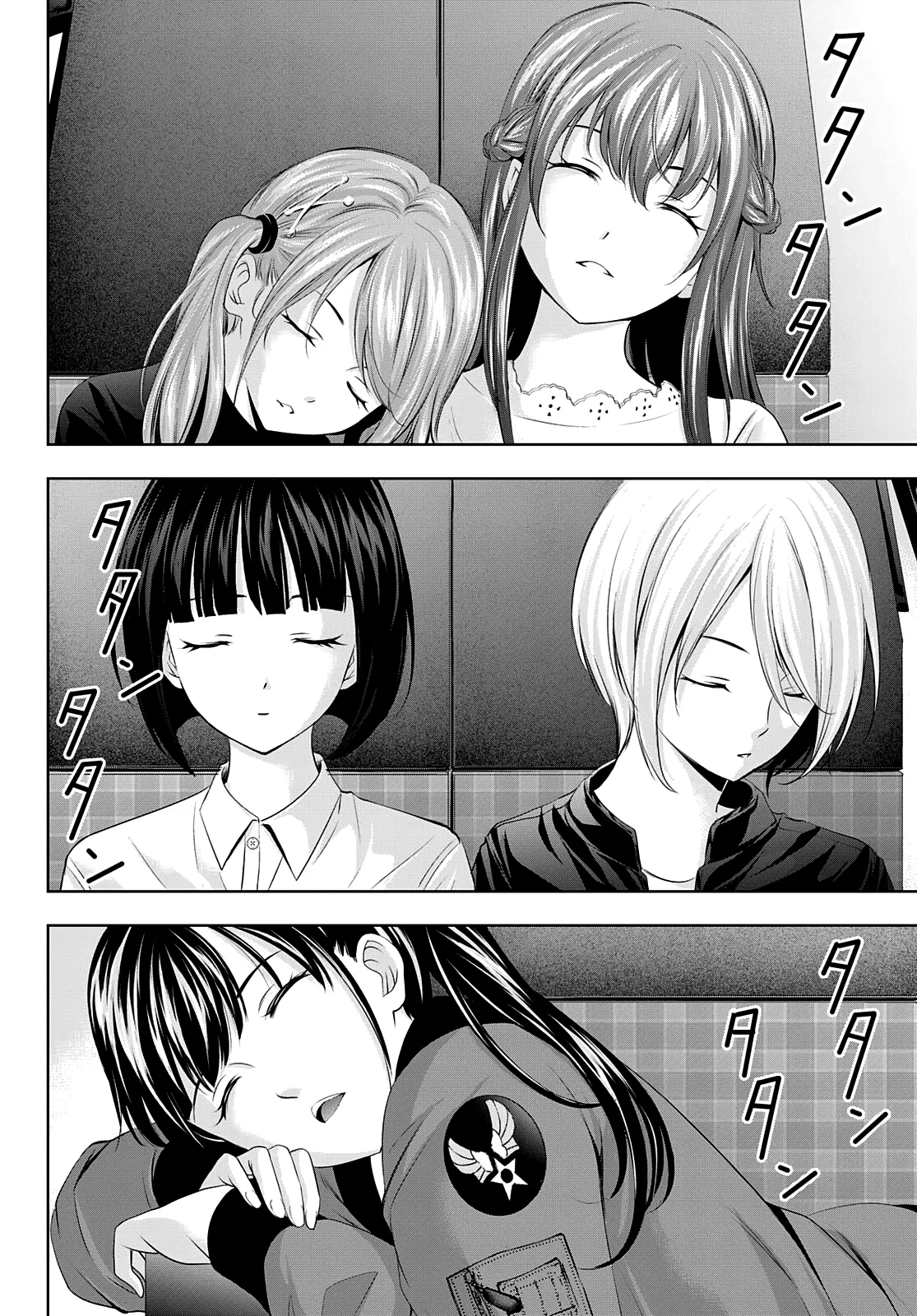 Read Goddess Café Terrace IT Manga Online