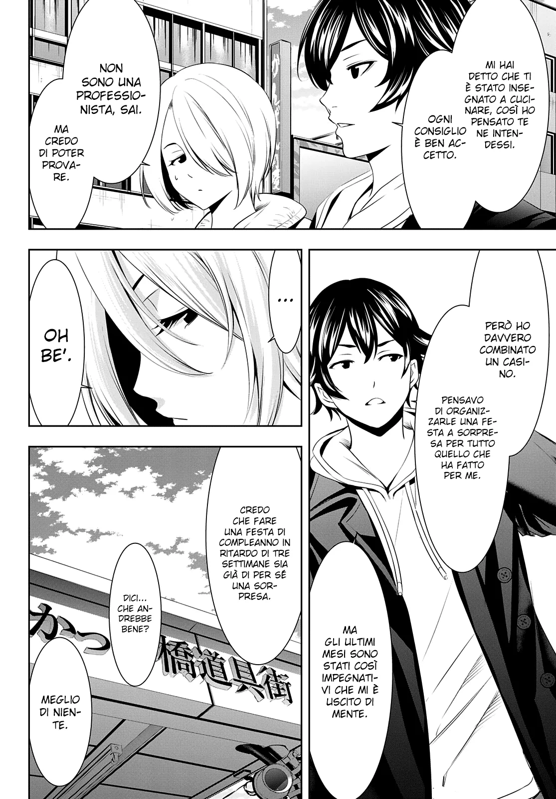 Read Goddess Café Terrace IT Manga Online