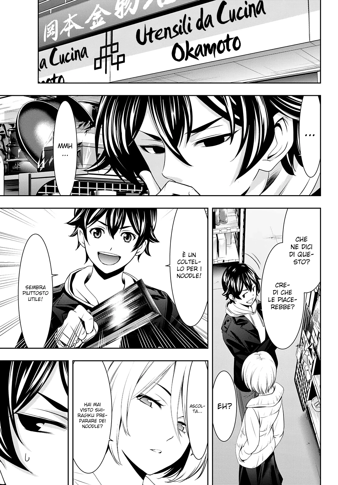Read Goddess Café Terrace IT Manga Online