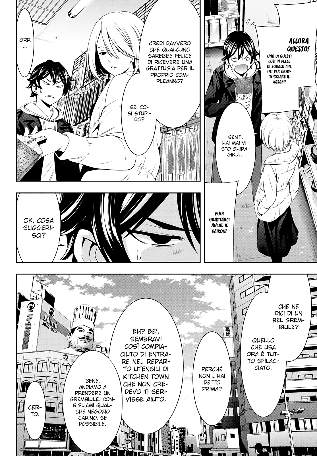 Read Goddess Café Terrace IT Manga Online