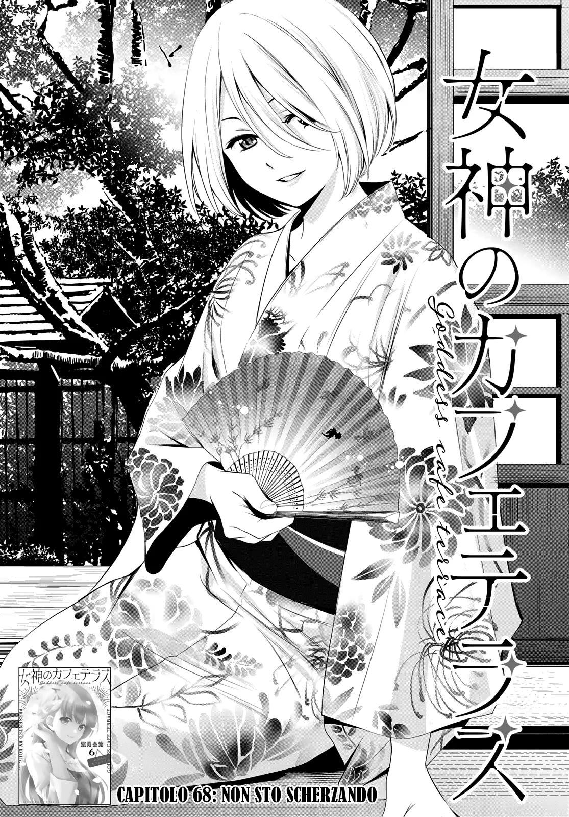 Read Goddess Café Terrace IT Manga Online