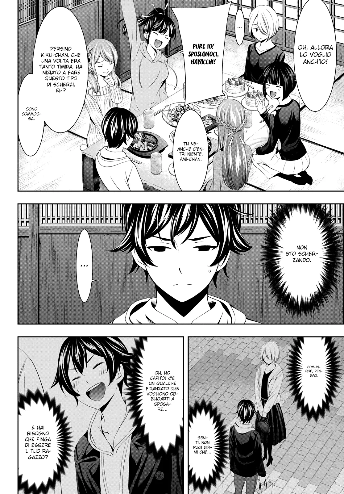 Read Goddess Café Terrace IT Manga Online