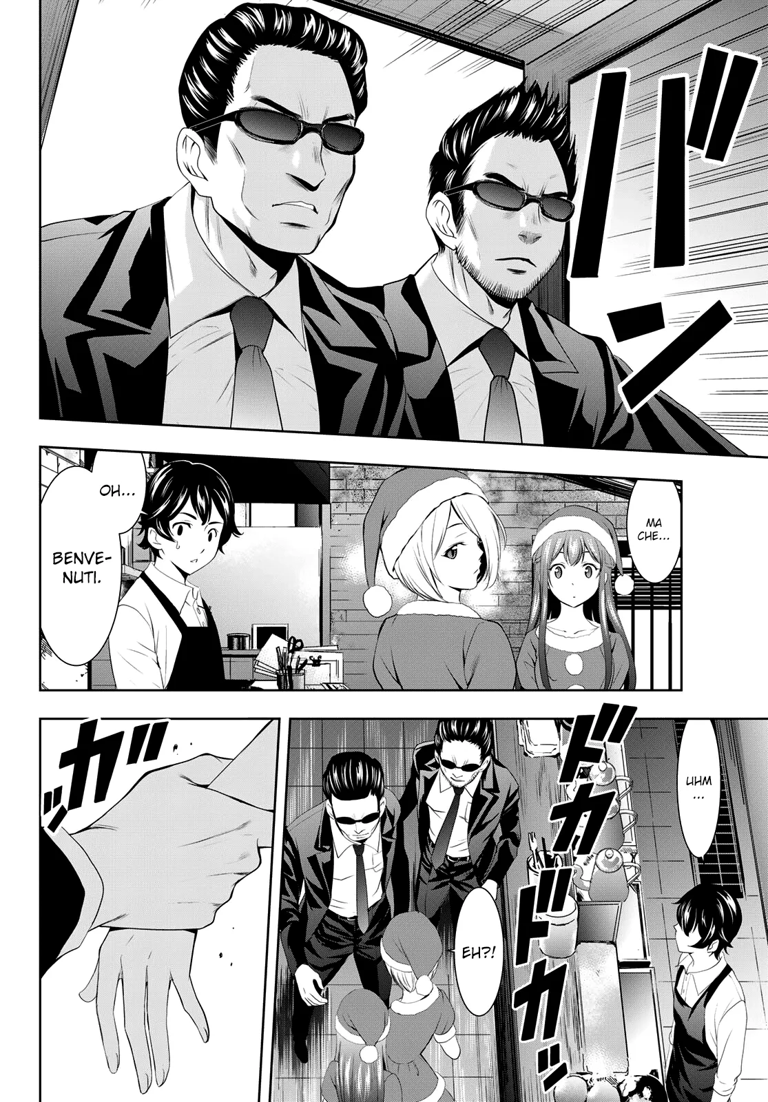 Read Goddess Café Terrace IT Manga Online