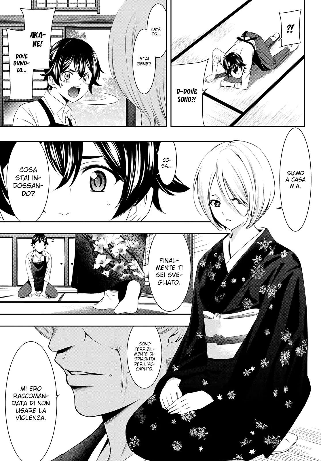 Read Goddess Café Terrace IT Manga Online