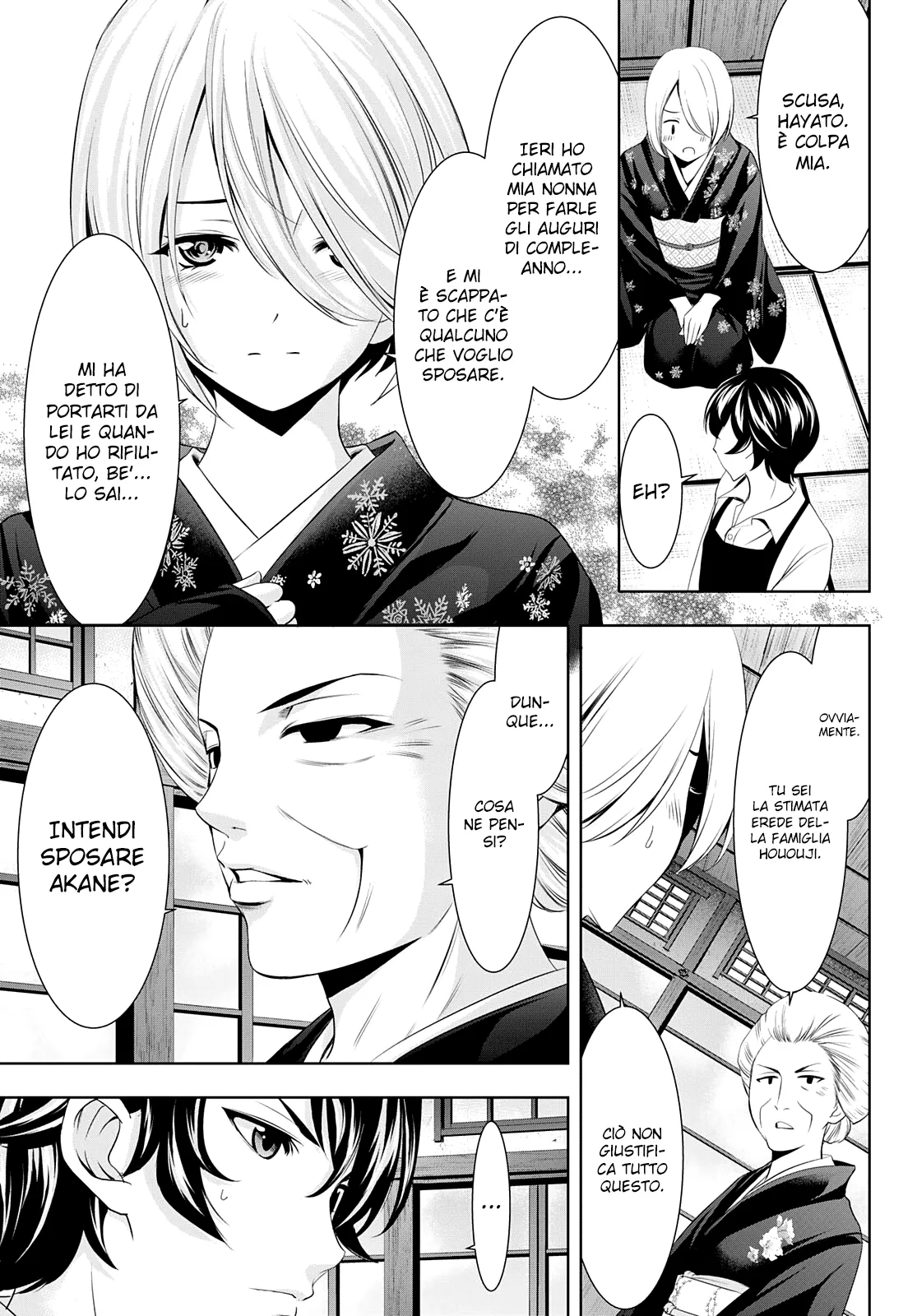 Read Goddess Café Terrace IT Manga Online