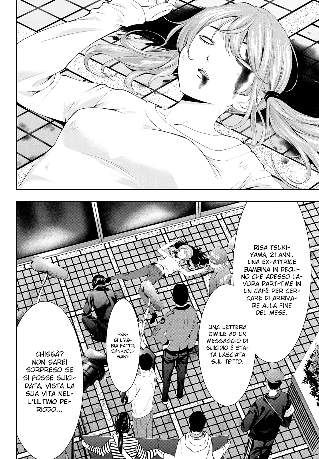 Read Goddess Café Terrace IT Manga Online