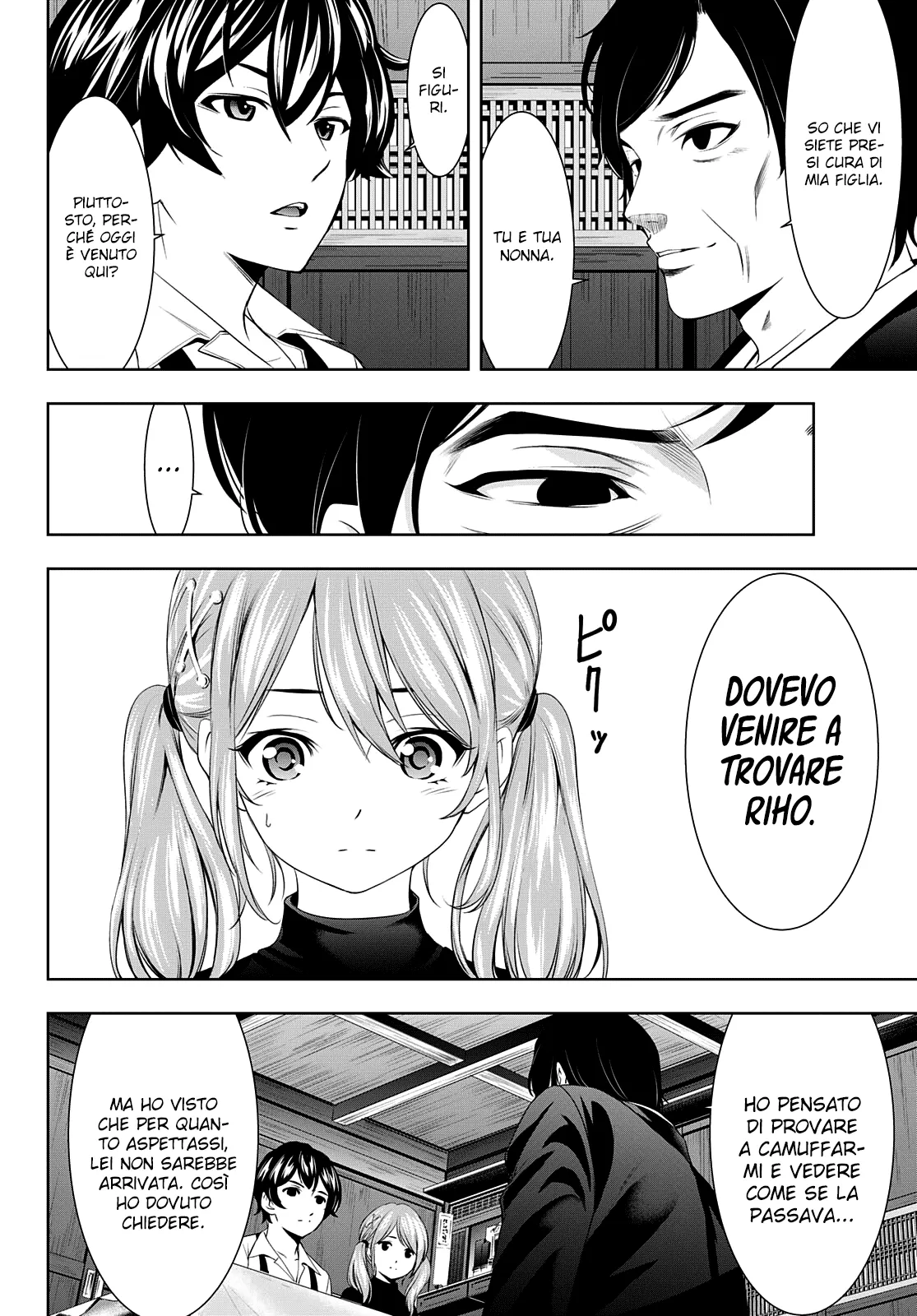 Read Goddess Café Terrace IT Manga Online