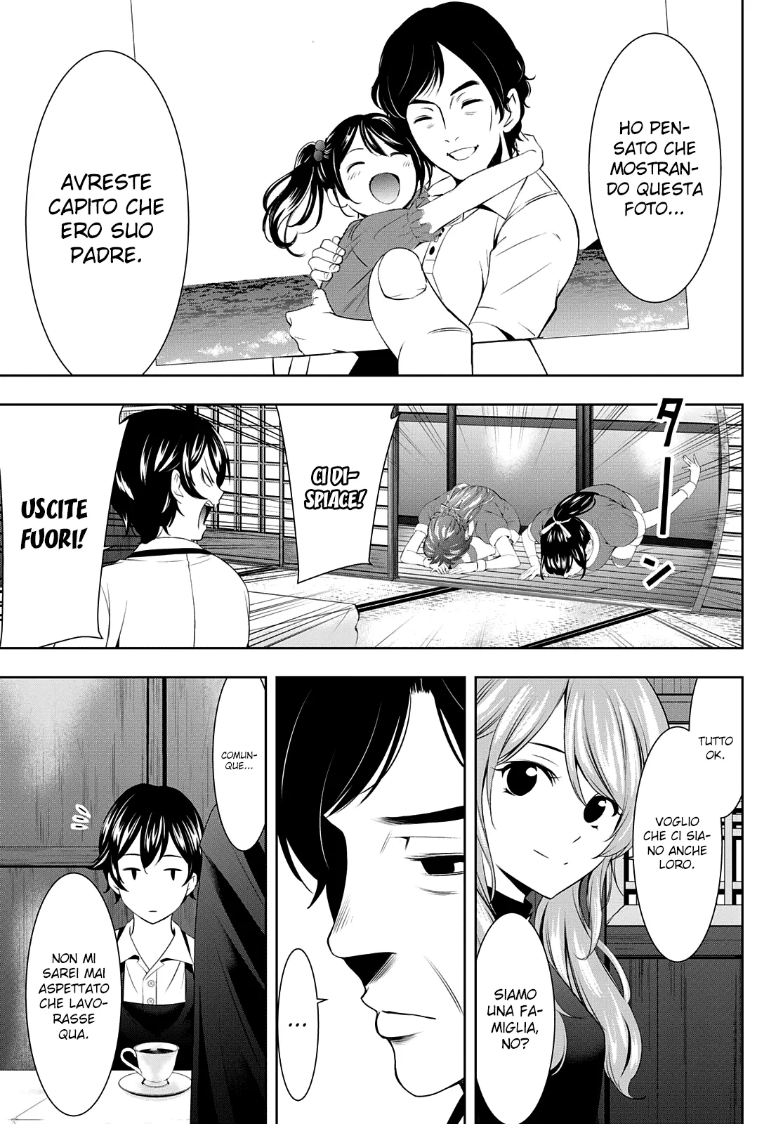 Read Goddess Café Terrace IT Manga Online