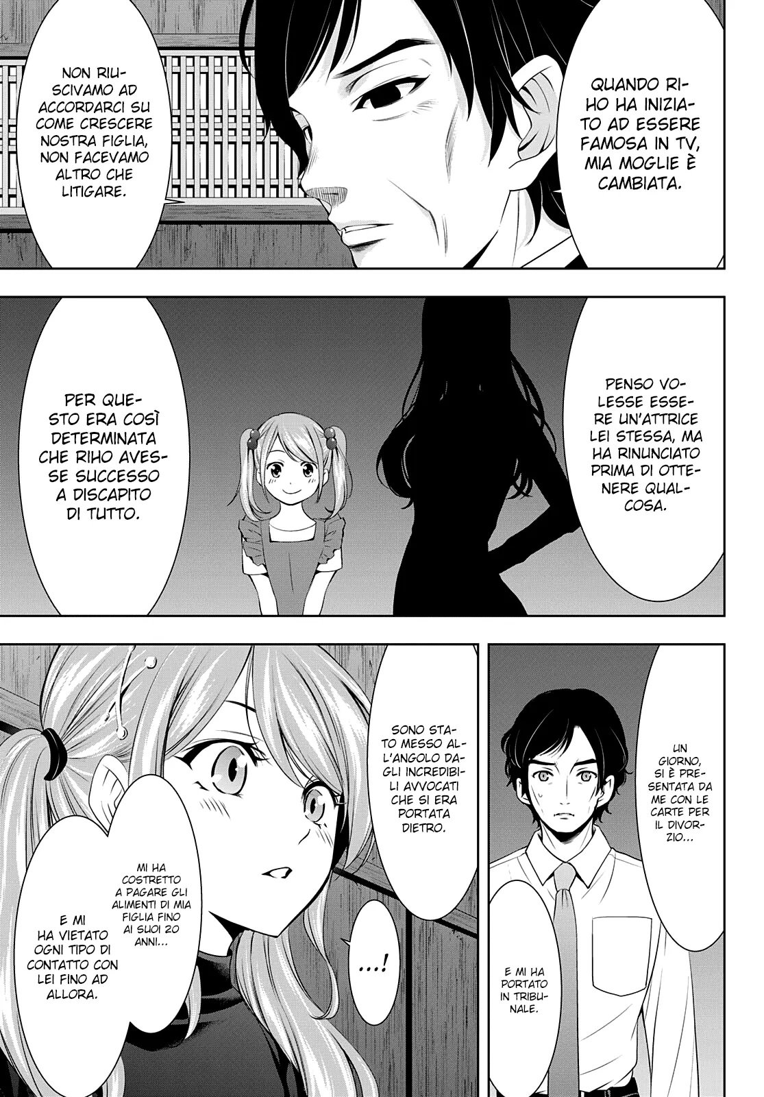 Read Goddess Café Terrace IT Manga Online