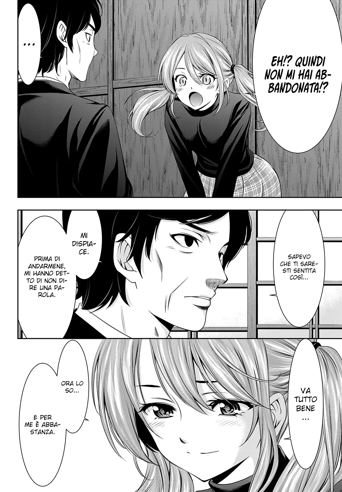 Read Goddess Café Terrace IT Manga Online