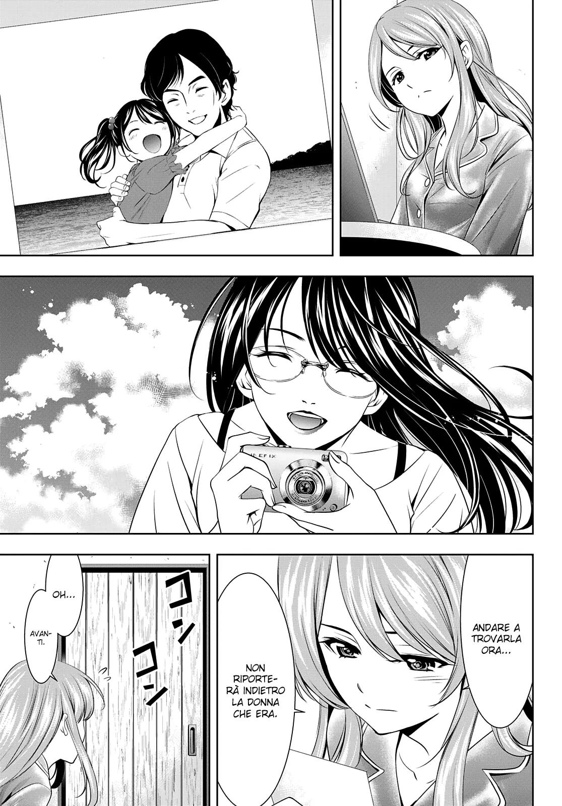 Read Goddess Café Terrace IT Manga Online