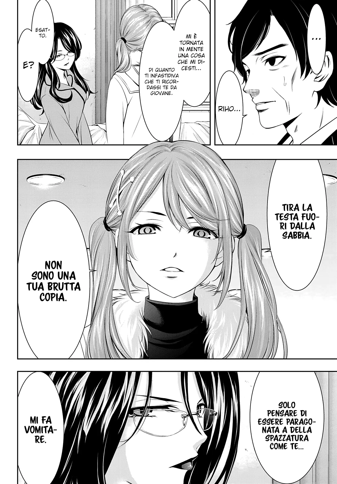 Read Goddess Café Terrace IT Manga Online