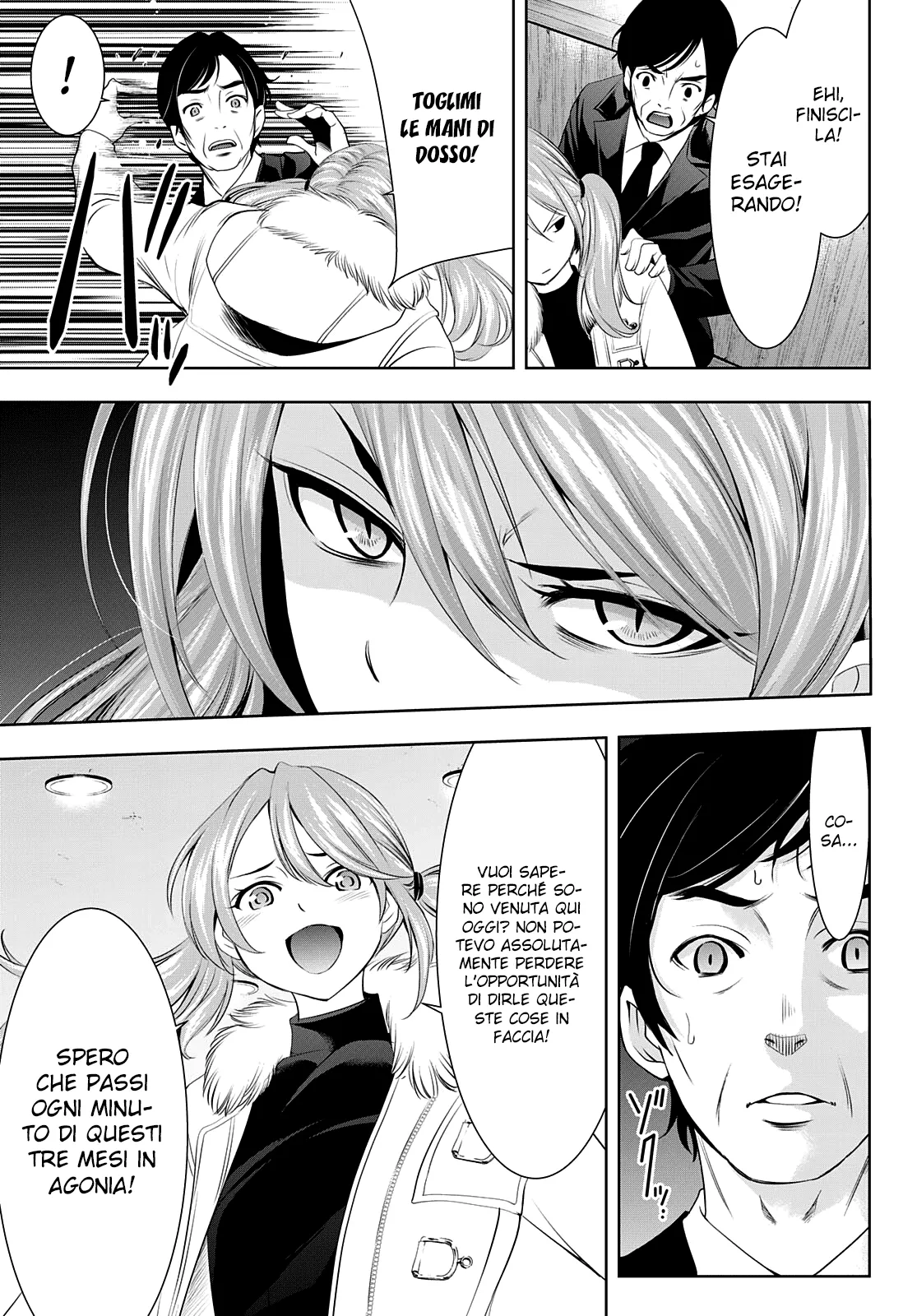 Read Goddess Café Terrace IT Manga Online