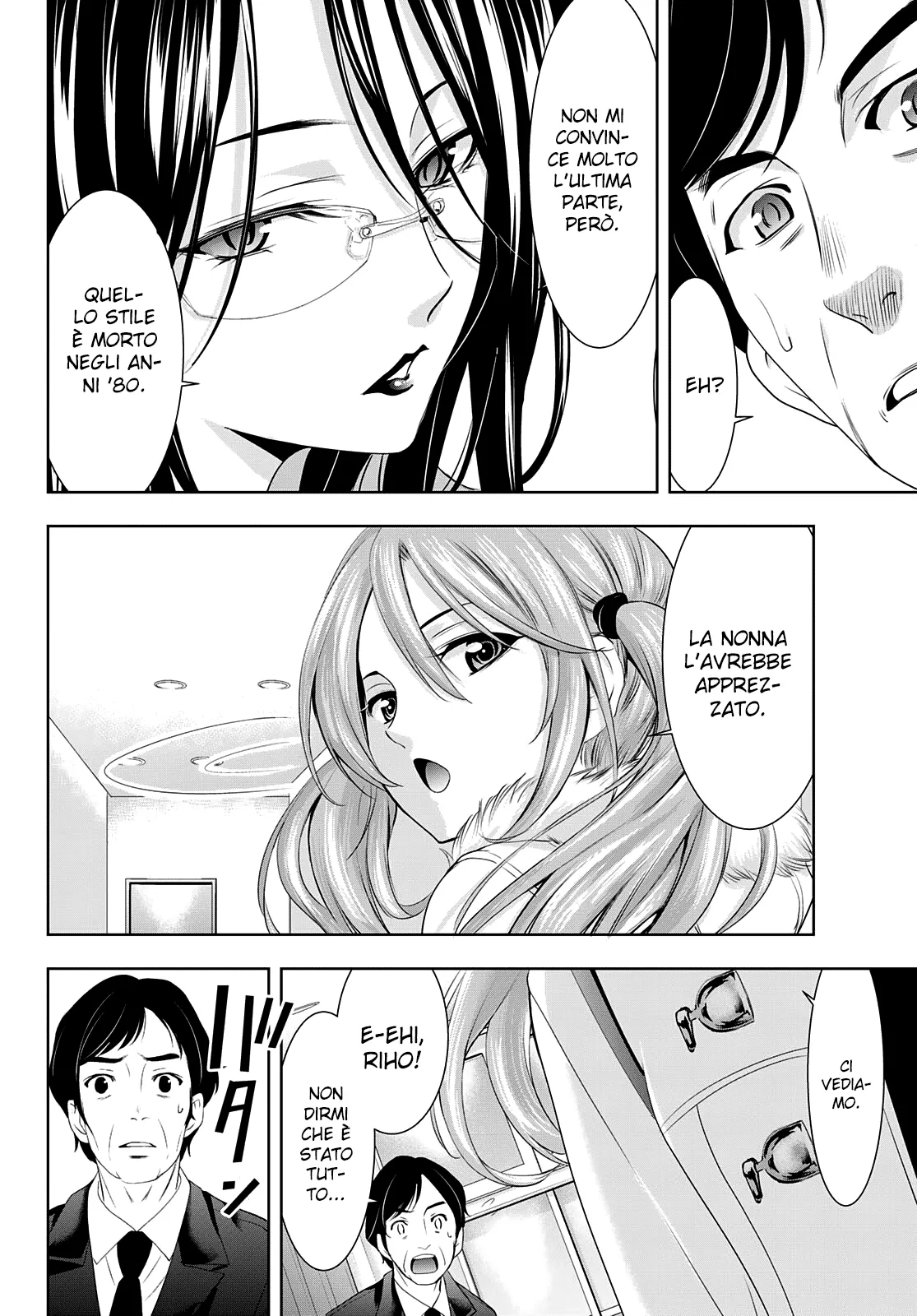 Read Goddess Café Terrace IT Manga Online