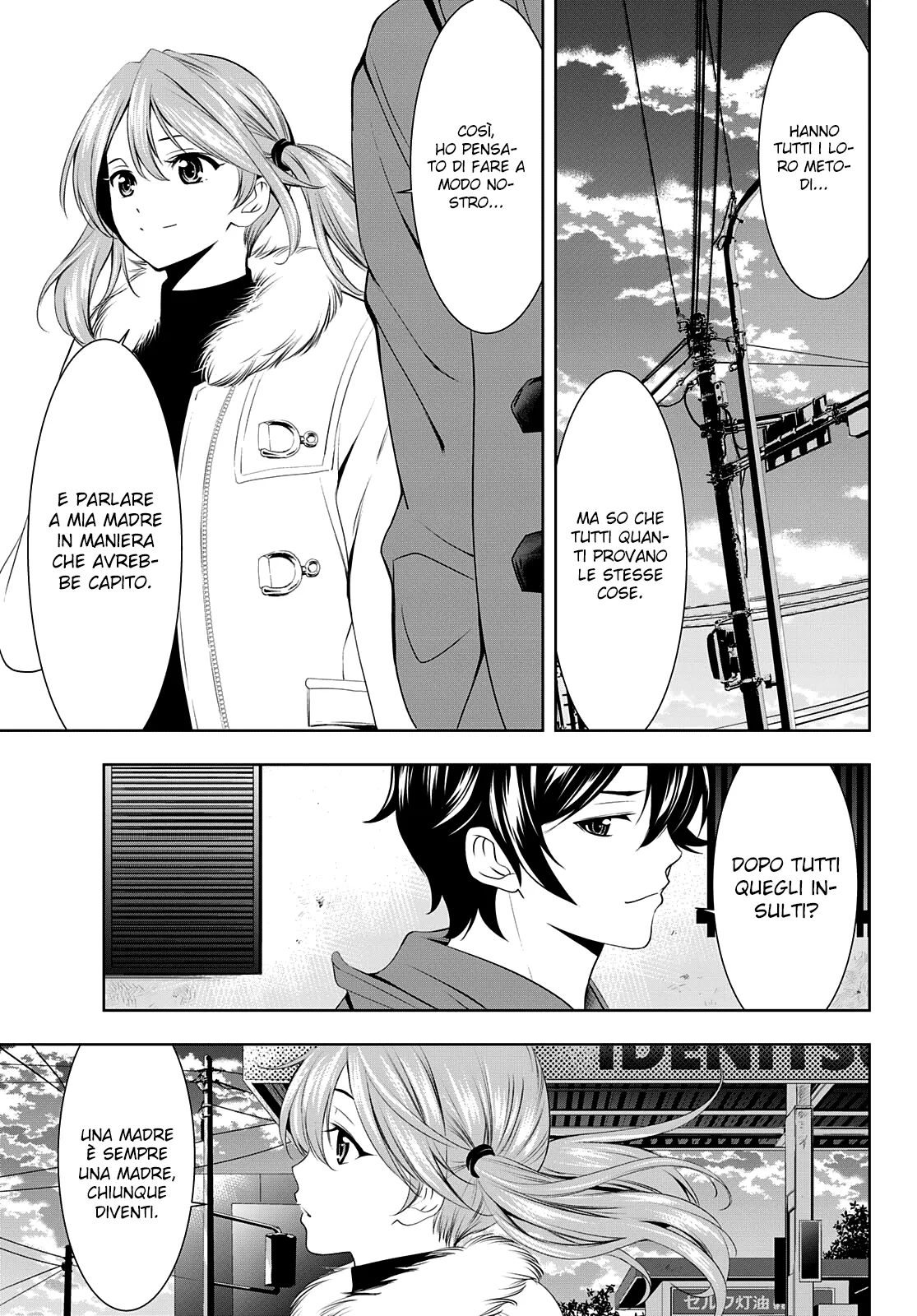 Read Goddess Café Terrace IT Manga Online