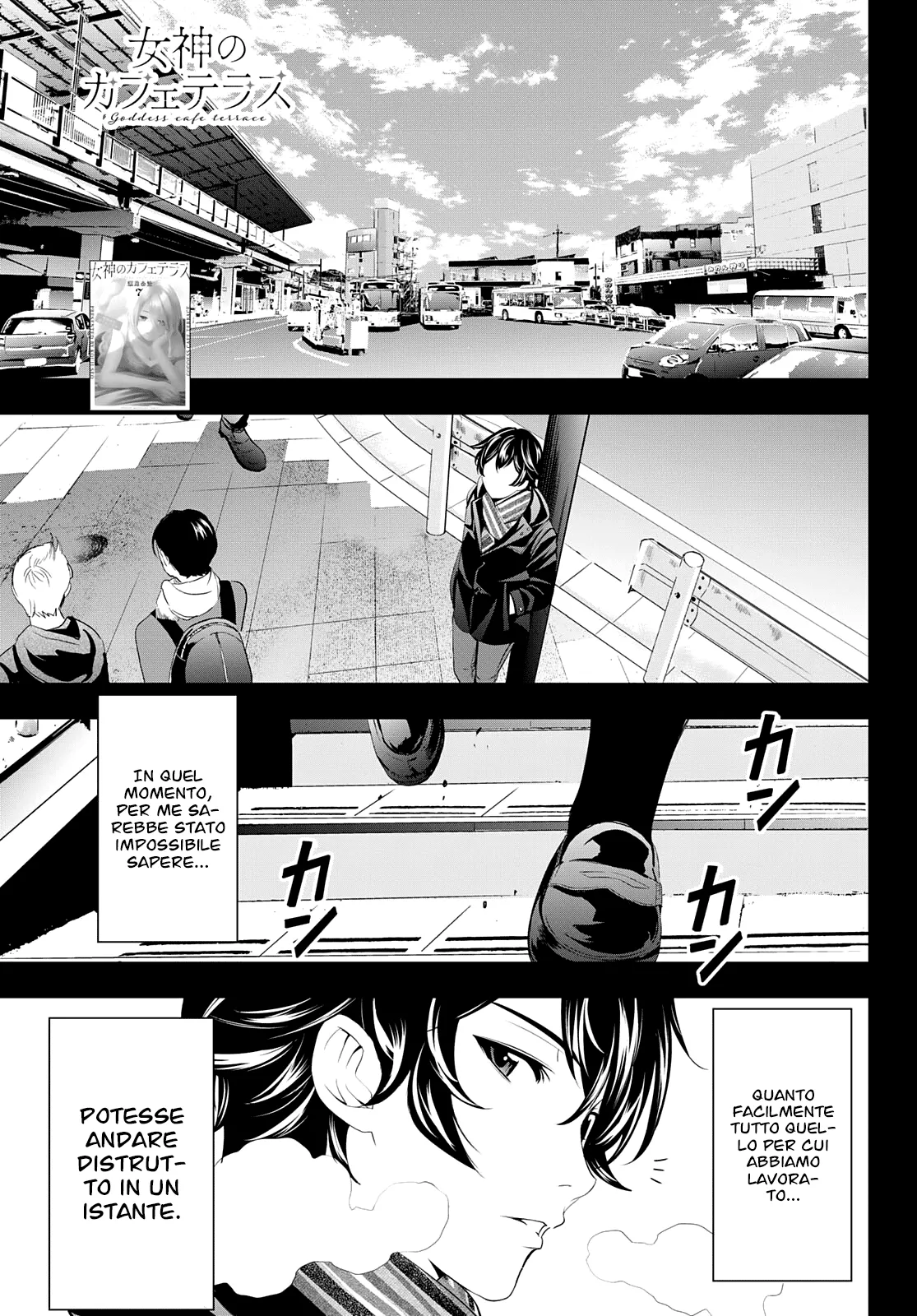 Read Goddess Café Terrace IT Manga Online