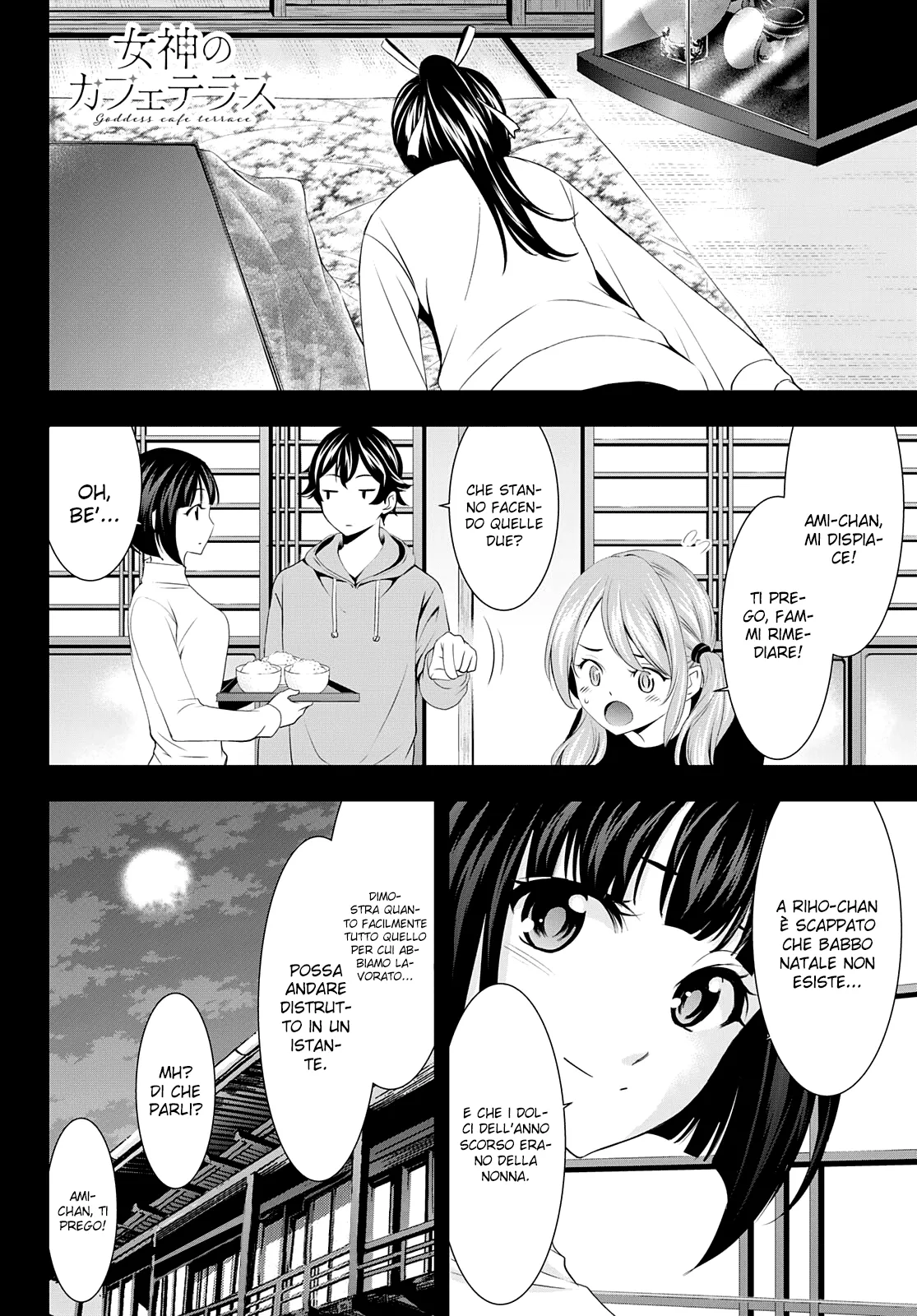 Read Goddess Café Terrace IT Manga Online