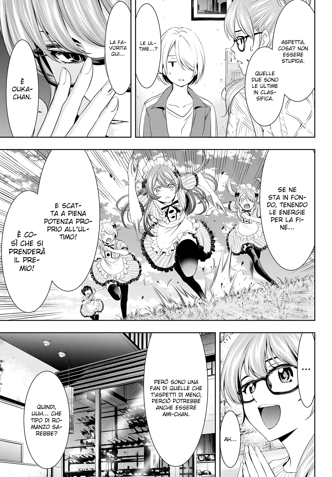 Read Goddess Café Terrace IT Manga Online