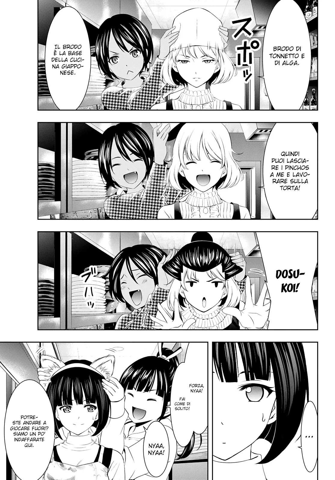 Read Goddess Café Terrace IT Manga Online