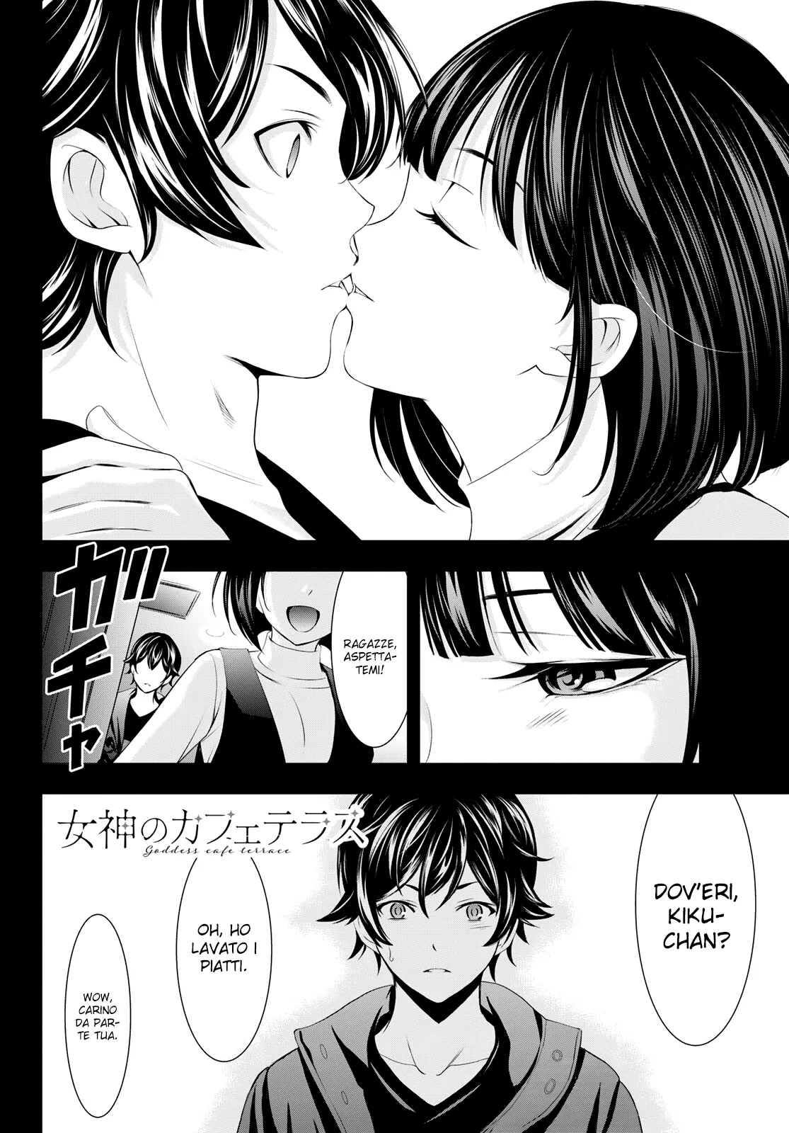 Read Goddess Café Terrace IT Manga Online