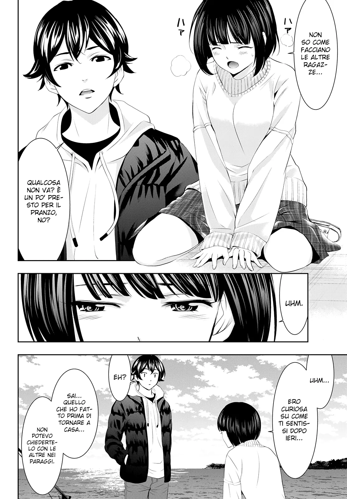 Read Goddess Café Terrace IT Manga Online