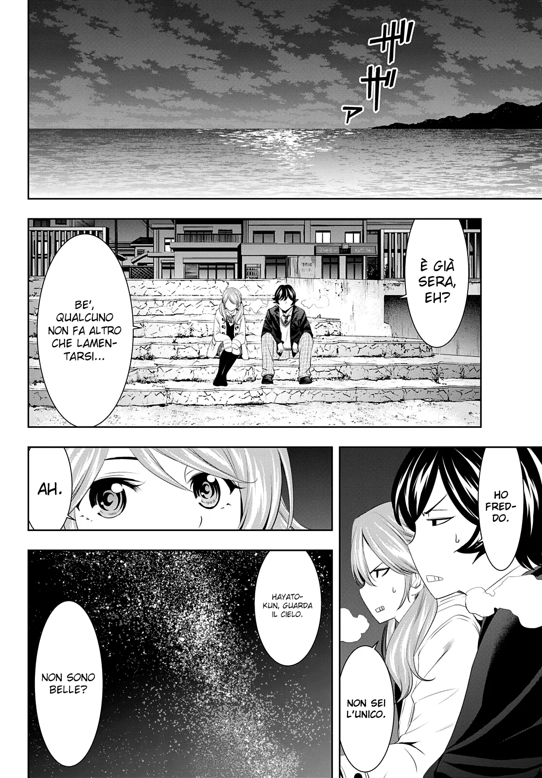 Read Goddess Café Terrace IT Manga Online