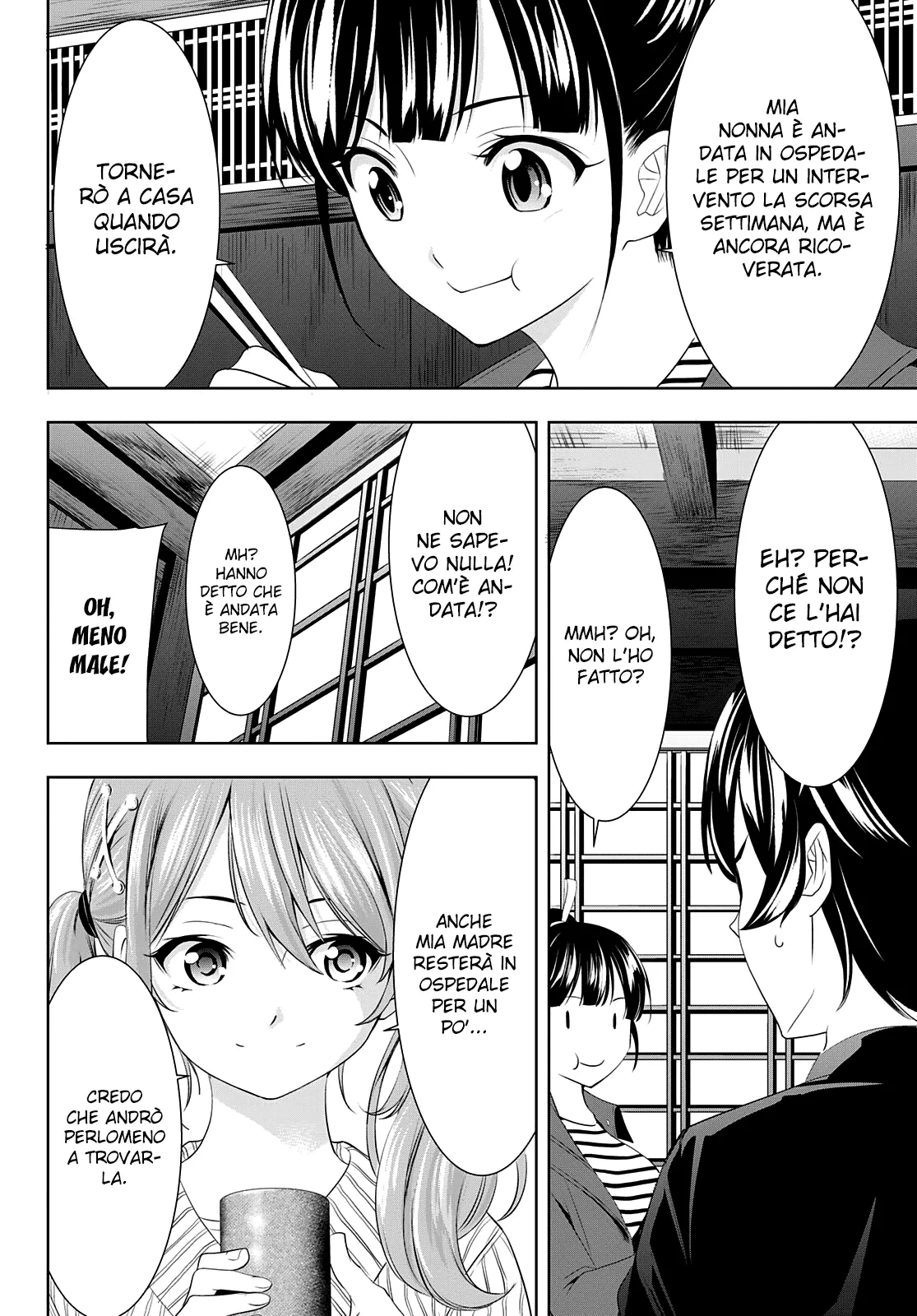 Read Goddess Café Terrace IT Manga Online