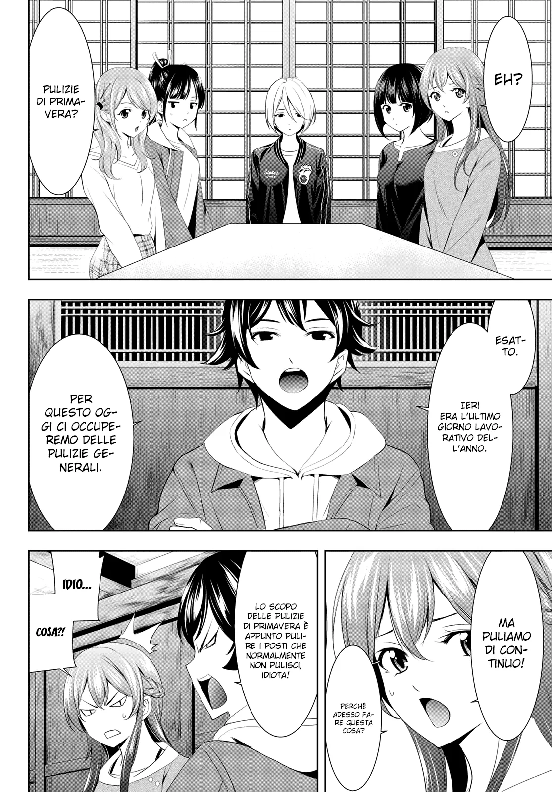 Read Goddess Café Terrace IT Manga Online