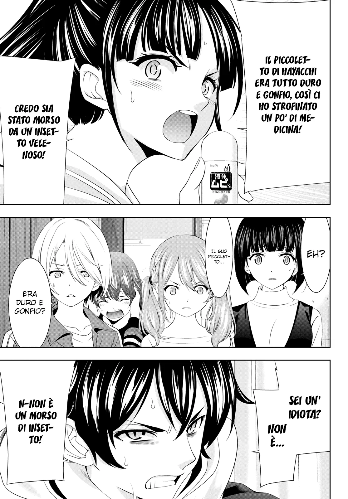 Read Goddess Café Terrace IT Manga Online
