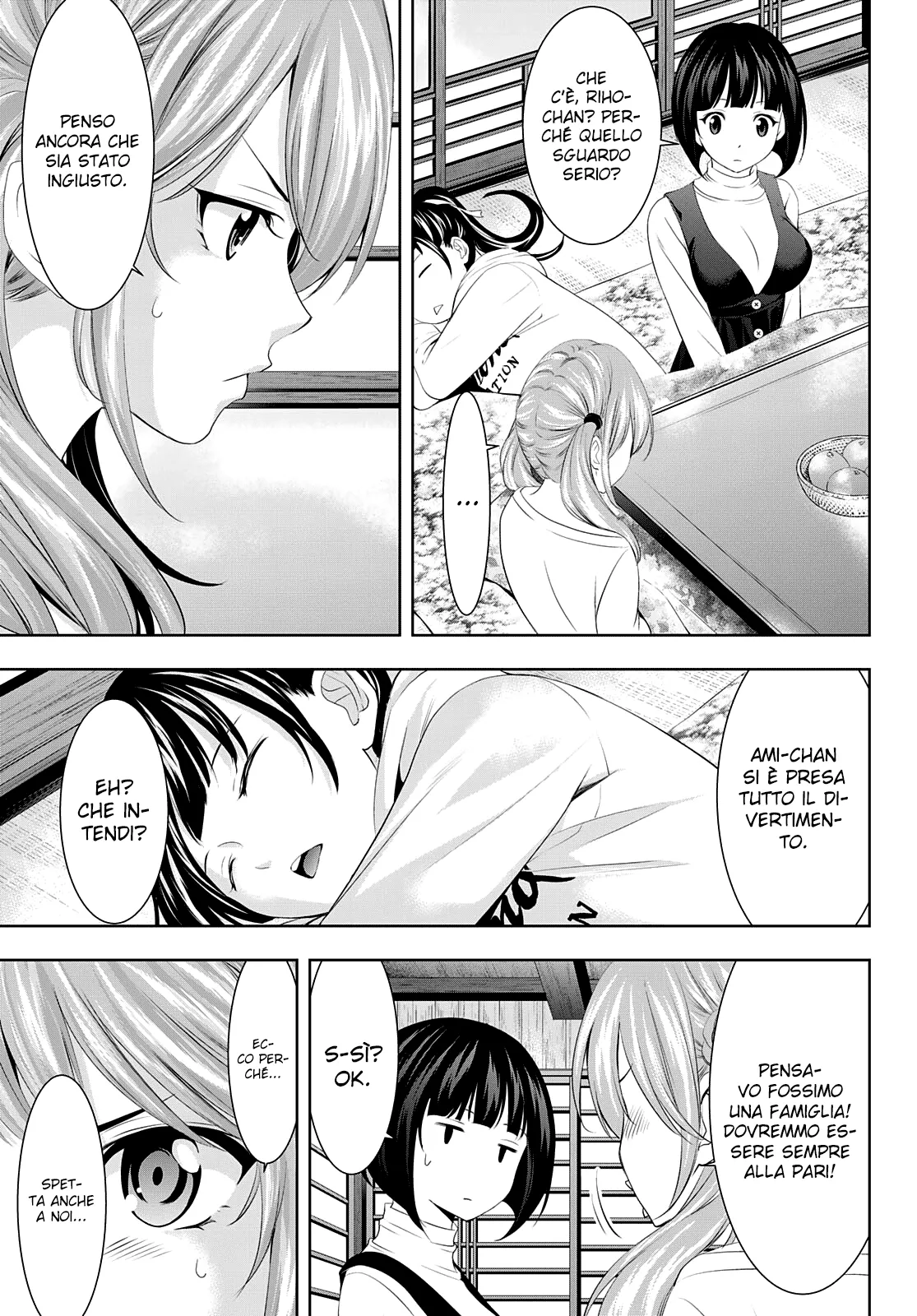 Read Goddess Café Terrace IT Manga Online