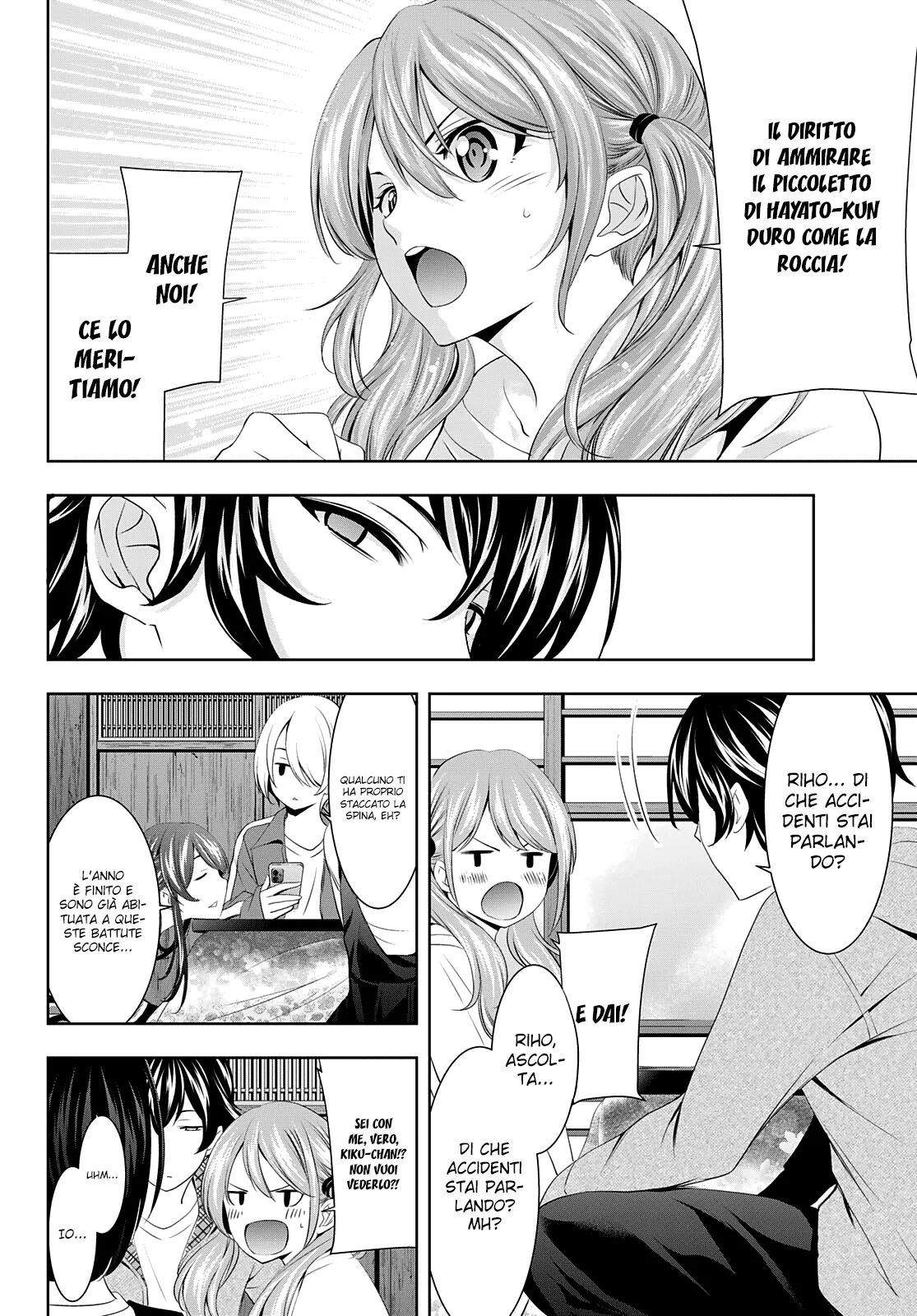 Read Goddess Café Terrace IT Manga Online