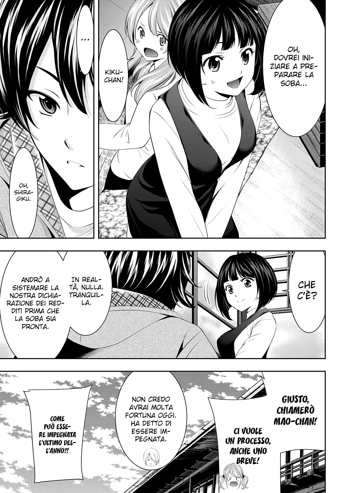 Read Goddess Café Terrace IT Manga Online