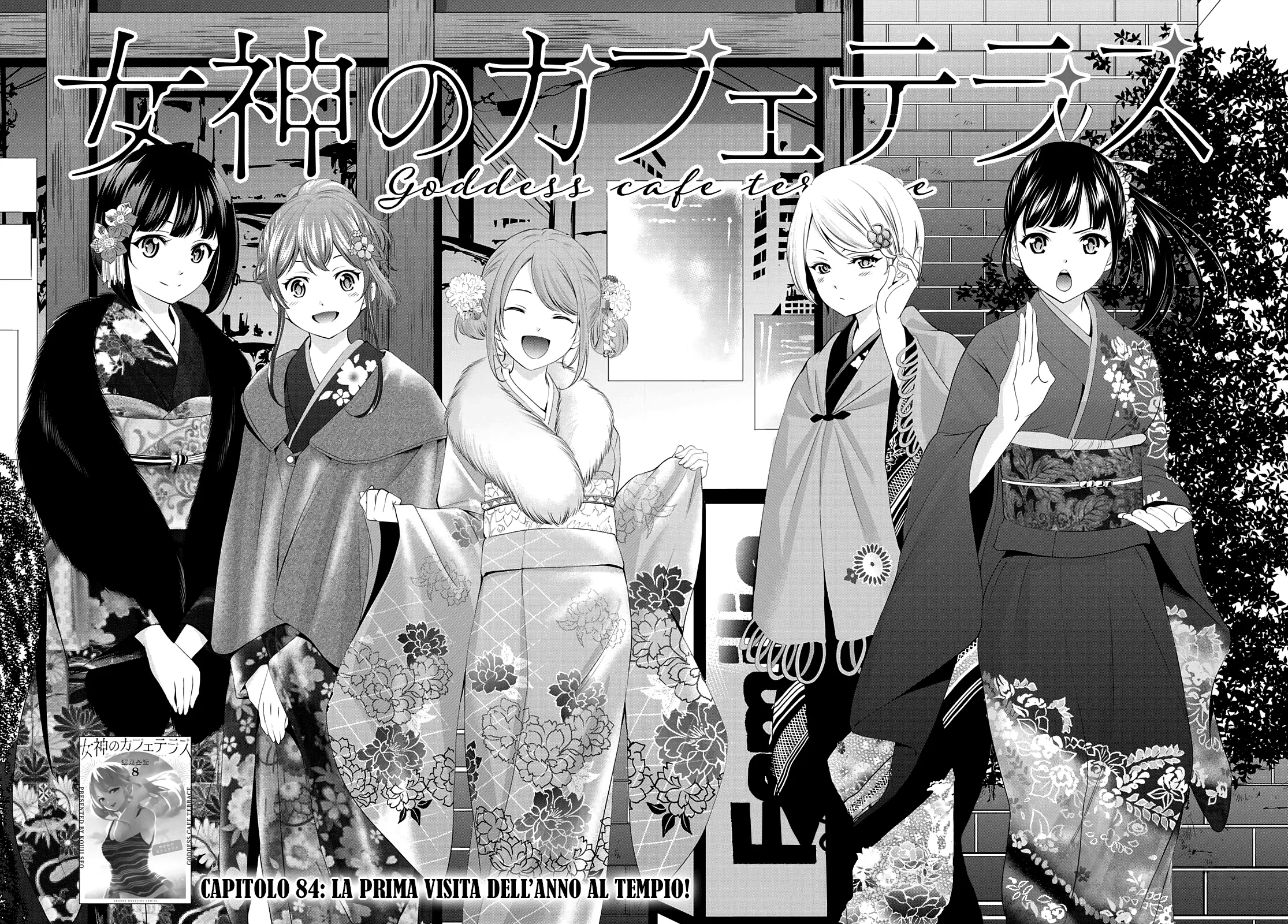 Read Goddess Café Terrace IT Manga Online