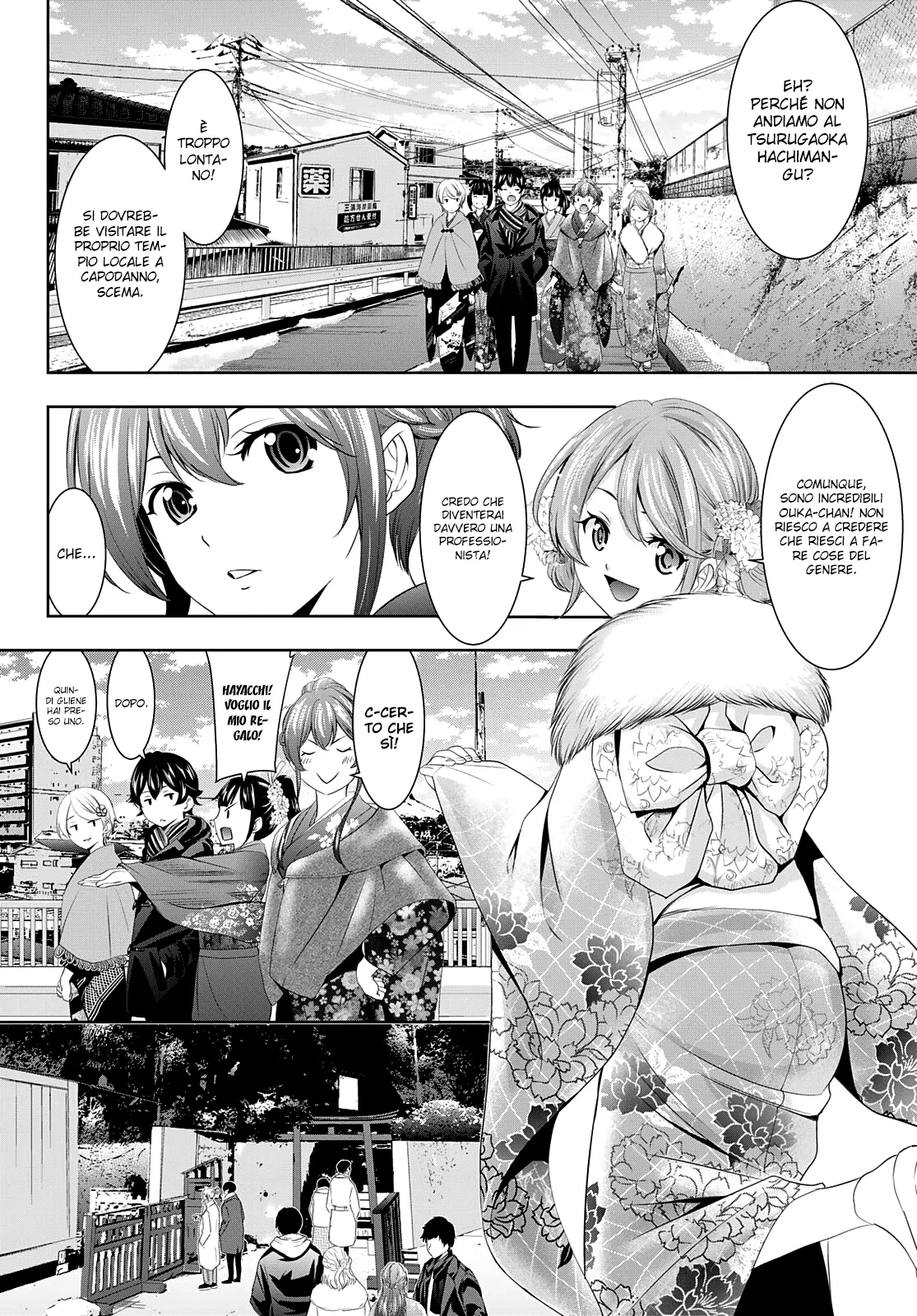 Read Goddess Café Terrace IT Manga Online