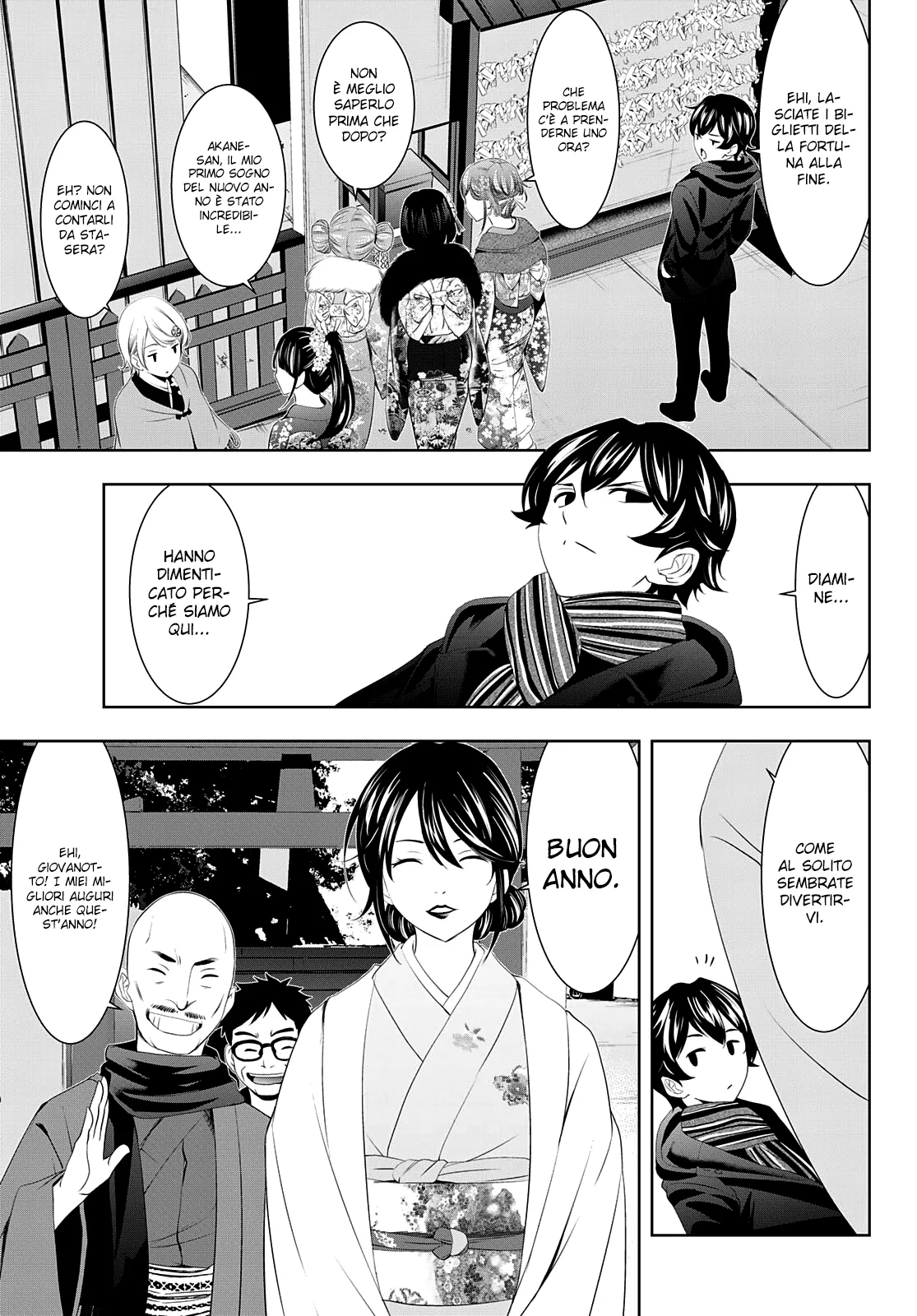 Read Goddess Café Terrace IT Manga Online