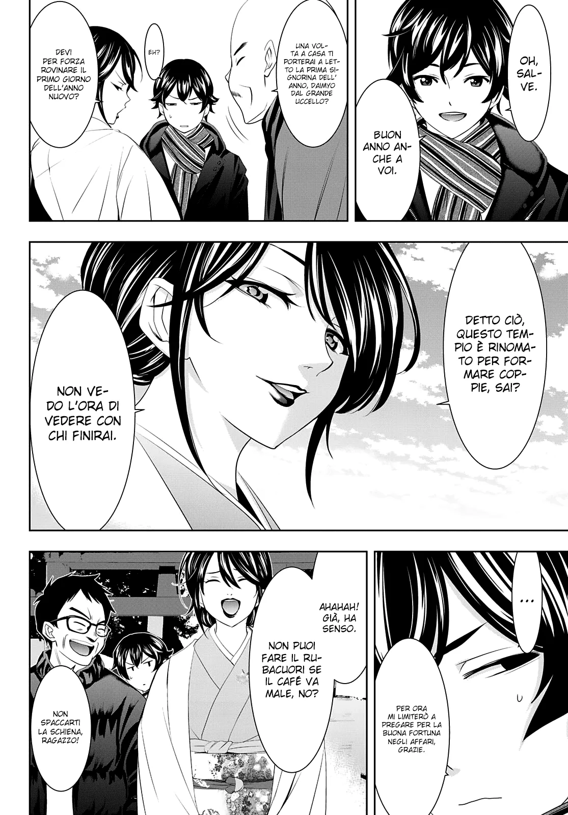 Read Goddess Café Terrace IT Manga Online