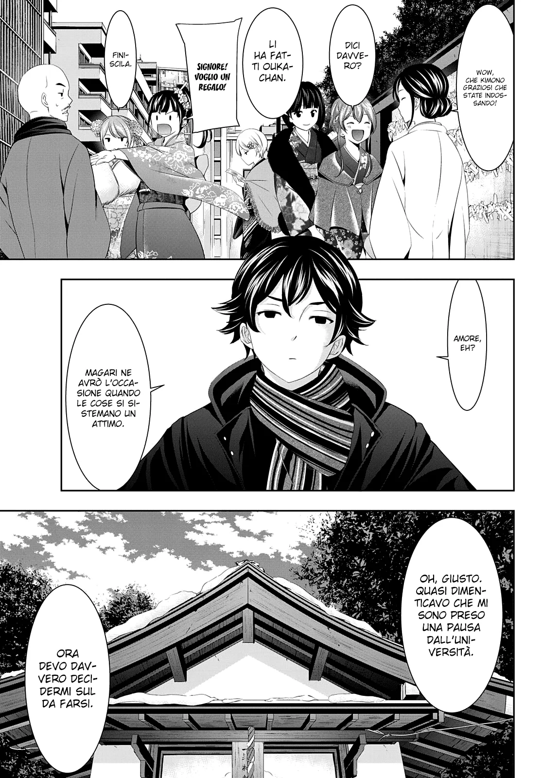 Read Goddess Café Terrace IT Manga Online