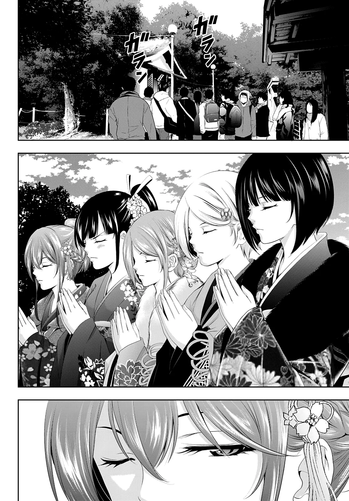 Read Goddess Café Terrace IT Manga Online