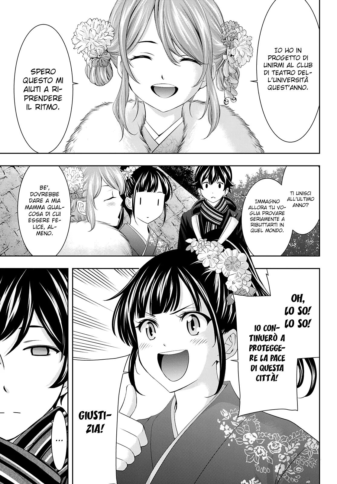 Read Goddess Café Terrace IT Manga Online